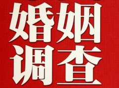 新民市私人调查给你挽回婚姻的忠告