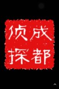 新民市取证公司具备哪些服务